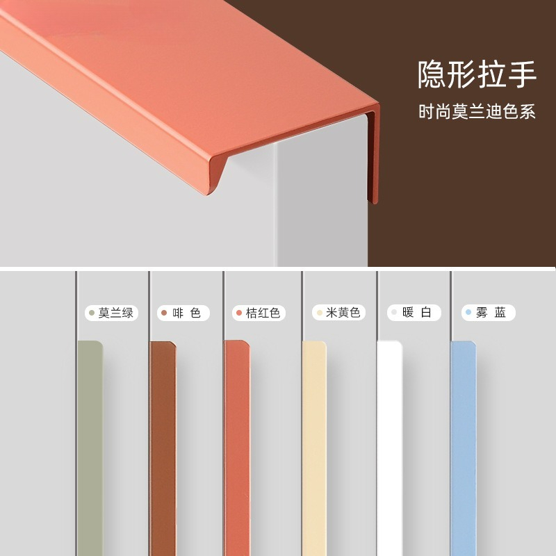 Colored Cabinet Handles Invisi - Furniture Hardware Suppliers ulasan dan harga
